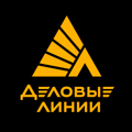 Логотип транспортной компании «Деловые линии». Его в своё время сделала Студия Артемия Лебедева